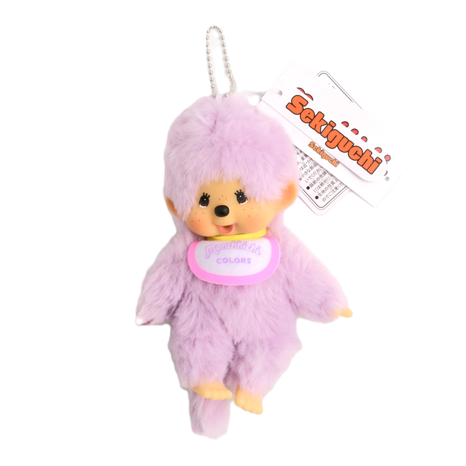 Sekiguchi Monchhichi Plush doll Keychain PURPLE Japan