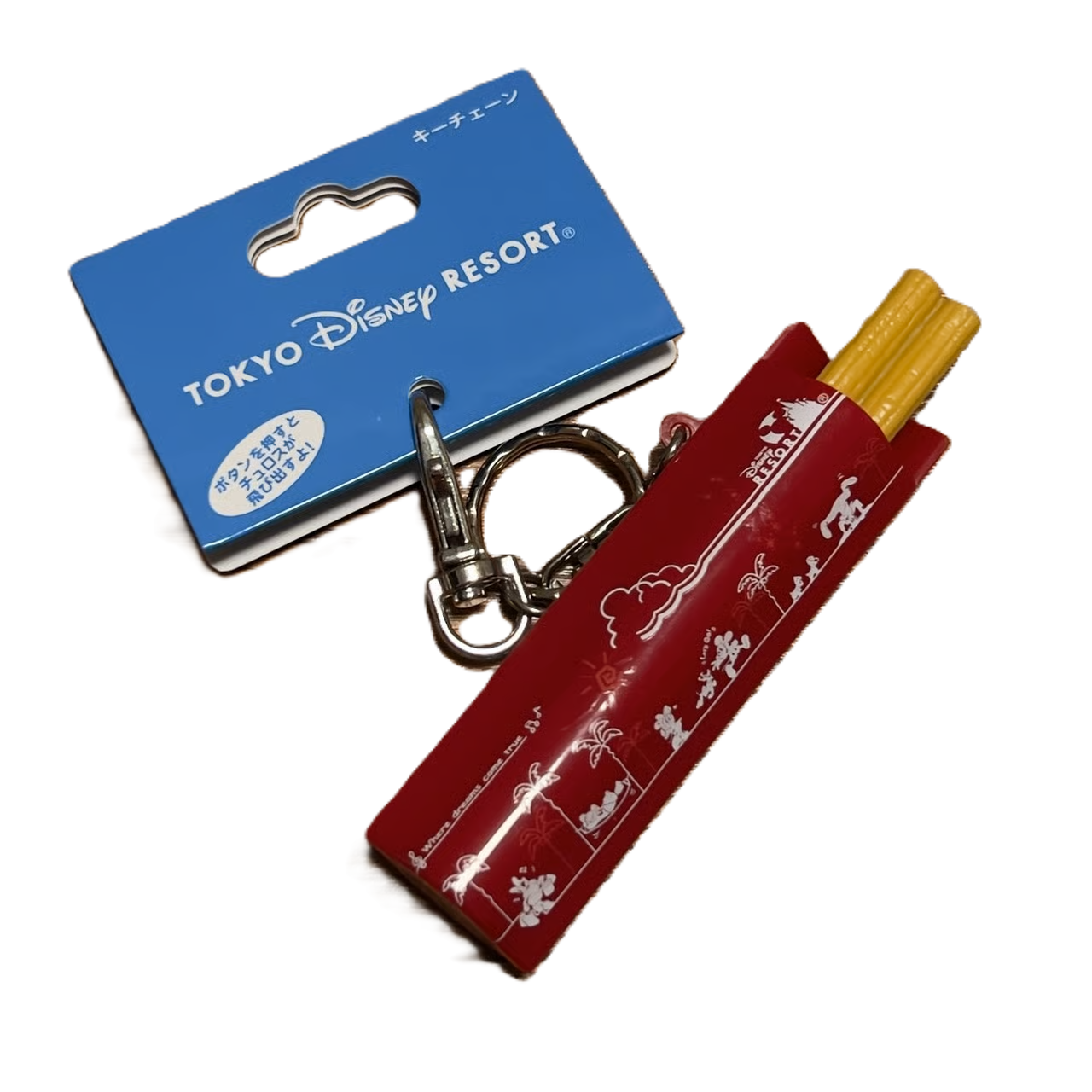 TDR Exclusive Churros-Spring Into Action Keychain