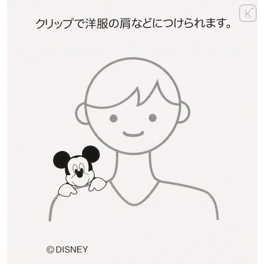 TDR Exclusive Goofey Plush Clip on Shoulder Buddy Stuffed Toy Keychain