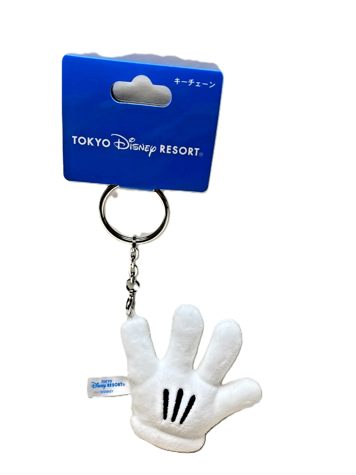 TDR Mickey Mouse Hands Gloves Keychain